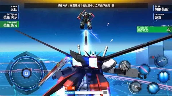 敢达争锋对决手机版