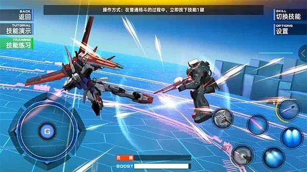 敢达争锋对决手机版