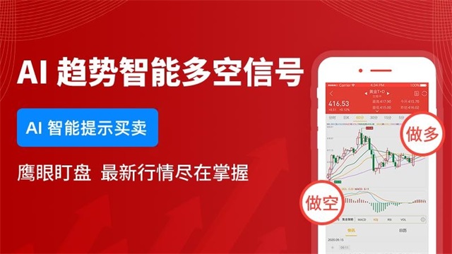 集金号截图1