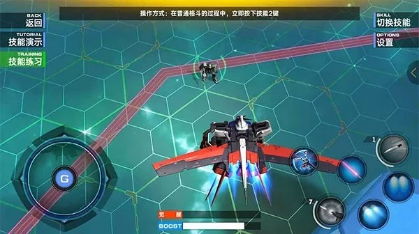 敢达争锋对决手机版
