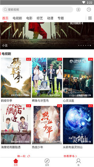 全视频tv截图2