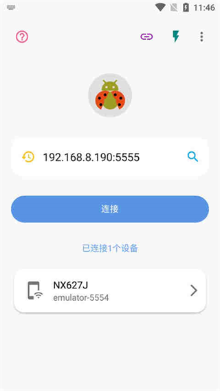 甲壳虫ADB官方安装包