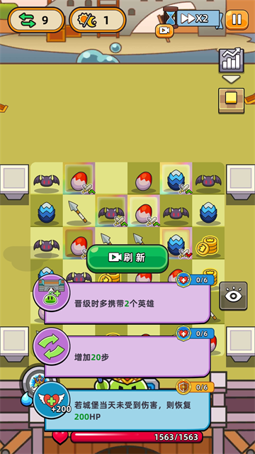勇闯要塞截图0