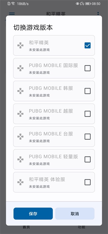 优画工具箱截图0