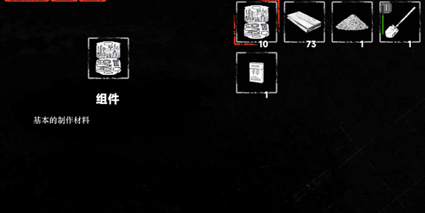 我在末日捡垃圾无限金钱