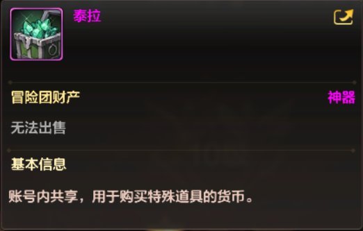 地下城与勇士起源怎么搬砖截图1