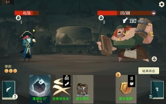 航海奇闻截图2