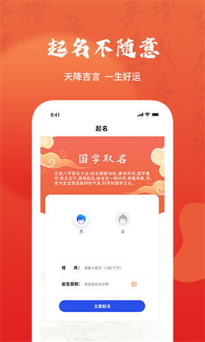 富学宝典截图1