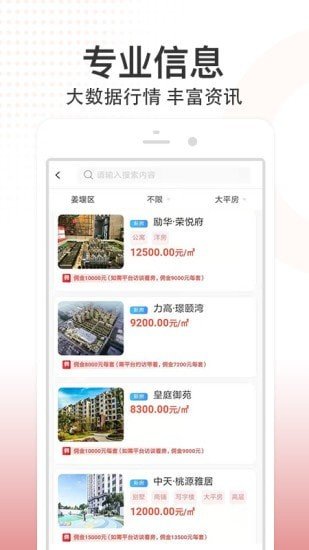 八爪鱼框架截图0