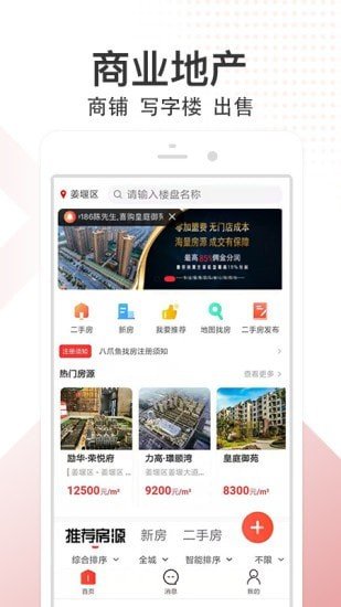 八爪鱼框架截图1