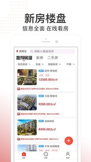 八爪鱼框架截图2