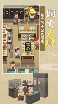 幸福路火锅店截图0