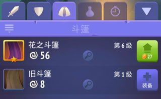 不休骑士2