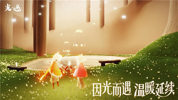 光遇国际测试服