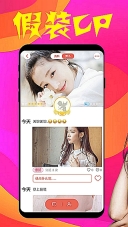 假装CP截图3
