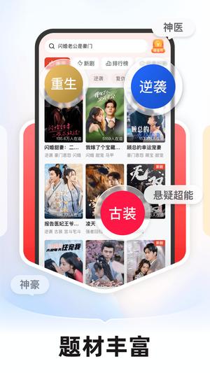 河马剧场截图1