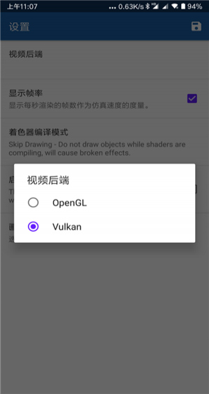 海豚模拟器截图0