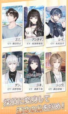 以闪亮之名日服截图2
