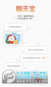 韩爱豆中国版