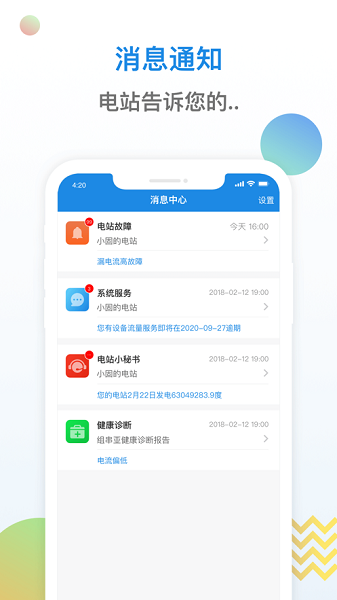 小固云窗截图0