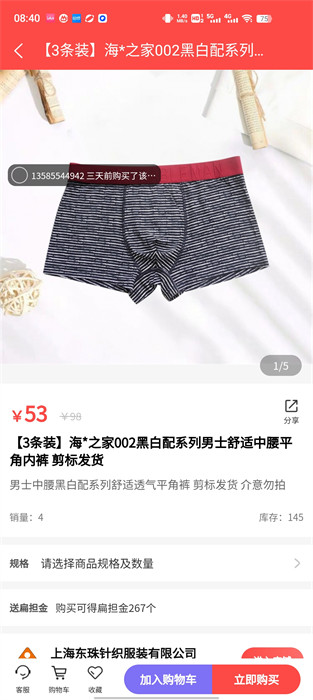 二五数字生活