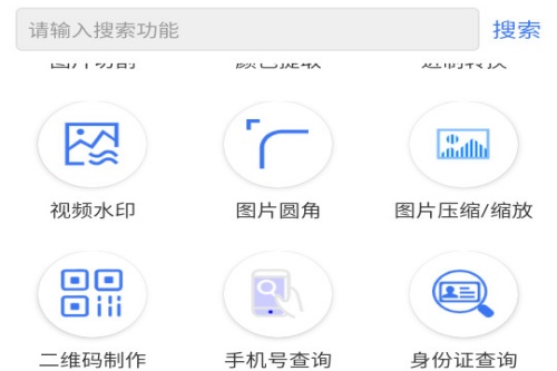 品盛百宝箱