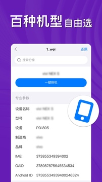 悟空分身截图1