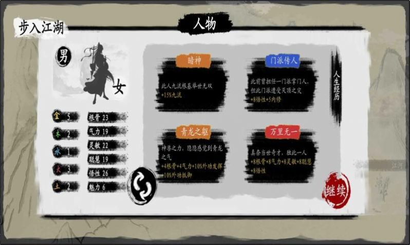 武义九州截图2