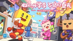 口袋学院物语2截图0