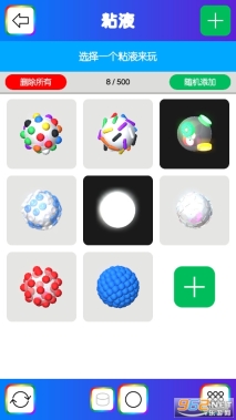 快清理粘液模拟器中文版截图1