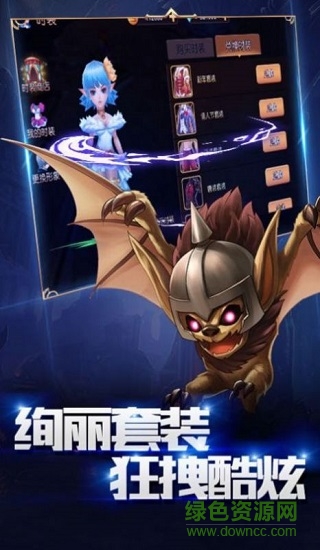 武林盛典截图1