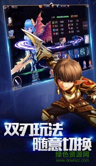 武林盛典截图2