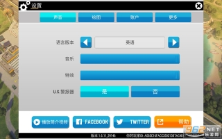紧急任务HQ截图0