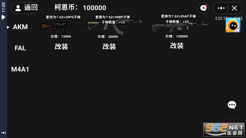 狗狗突围截图4