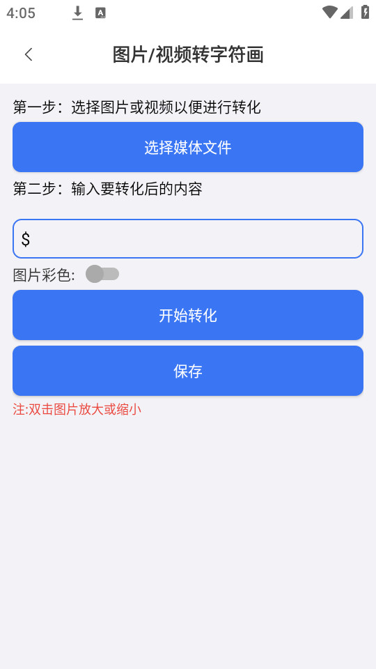 品盛百宝箱截图1