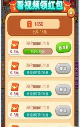 深夜烧烤店截图0