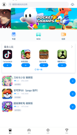 兔兔助手截图4