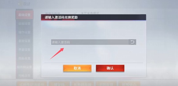 决战平安京