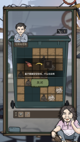 城市流浪日记截图0