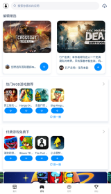 兔兔助手截图0