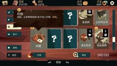 航海奇闻