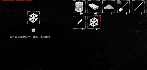 我在末日捡垃圾无限金钱