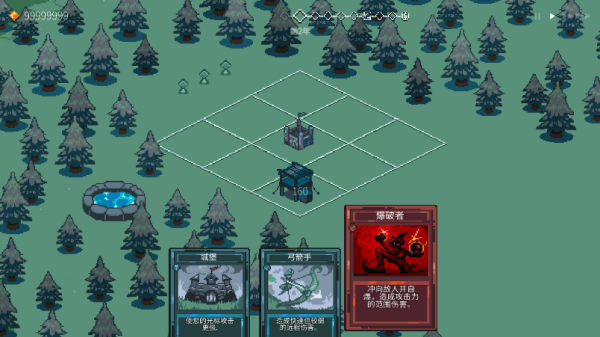 九个国王