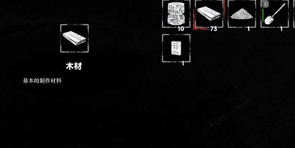 我在末日捡垃圾无限金钱