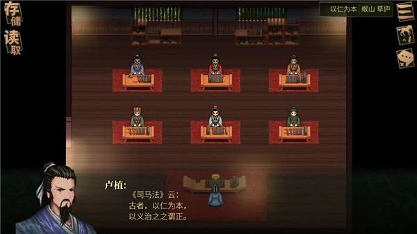建安外史