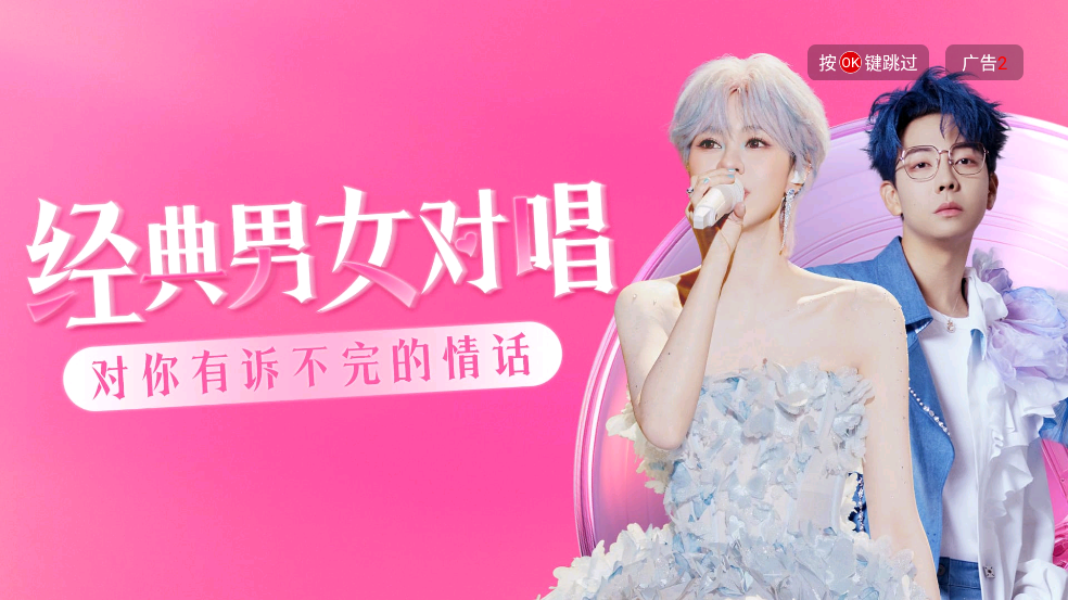 雷石k歌app截图2