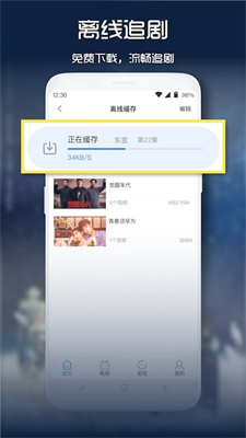 青柠影视正版截图0