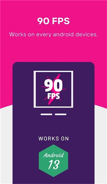 90FPS超广角老版本截图0