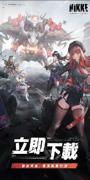 胜利女神官服截图0