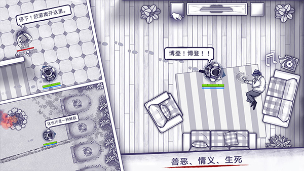 阿瑞斯病毒内置修改菜单版